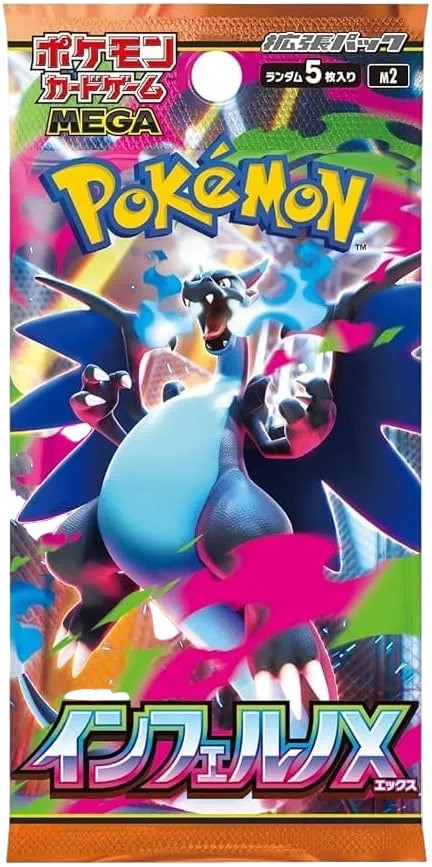 BOOSTERS MEGA EVOLUTION M2 INFERNO X (JAP)