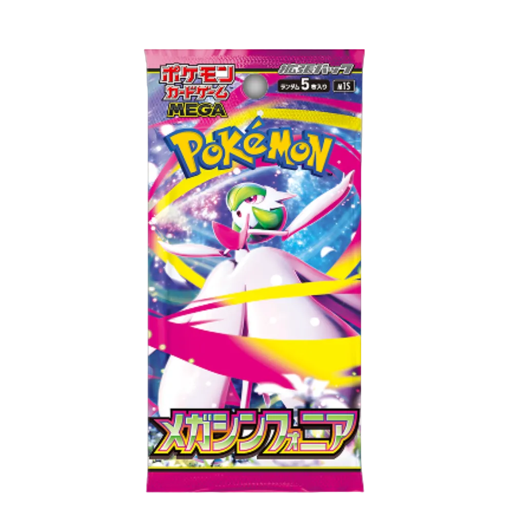 BOOSTERS MEGA SYMPHONIA M1S (JAP)