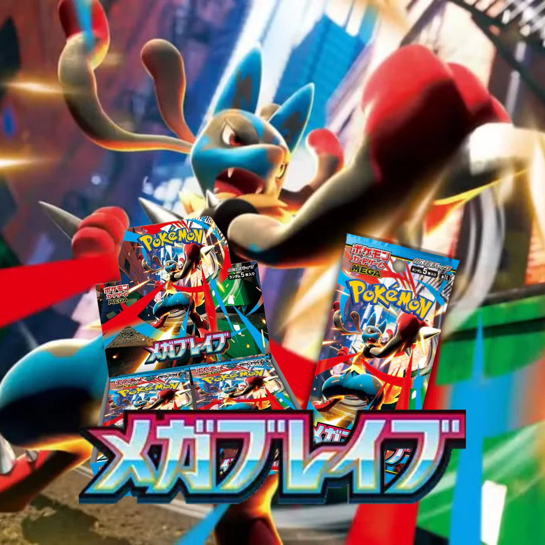 BOOSTERS MEGA BRAVE M1L (JAP)